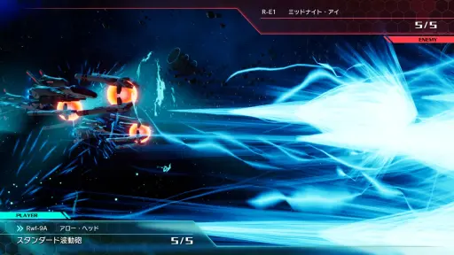 画像ギャラリー No.016のサムネイル画像 / PSPの名作が最新ハードに甦る。「R-TYPE TACTICS I・II COSMOS」は，STG由来の要素が独特のプレイ感を生む戦略SLGだ