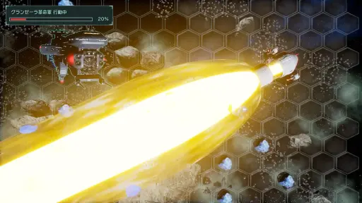 画像ギャラリー No.026のサムネイル画像 / PSPの名作が最新ハードに甦る。「R-TYPE TACTICS I・II COSMOS」は，STG由来の要素が独特のプレイ感を生む戦略SLGだ