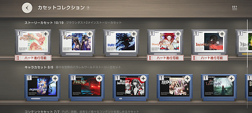 画像ギャラリー No.004のサムネイル画像 / リリース1000日目を迎える“胸いっぱいのRPG”「ブラウンダスト2」は，セクシーなだけじゃない！　重厚な物語や高い戦略性を持つバトルも魅力【PR】