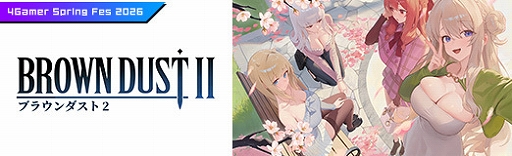 画像ギャラリー No.024のサムネイル画像 / リリース1000日目を迎える“胸いっぱいのRPG”「ブラウンダスト2」は，セクシーなだけじゃない！　重厚な物語や高い戦略性を持つバトルも魅力【PR】