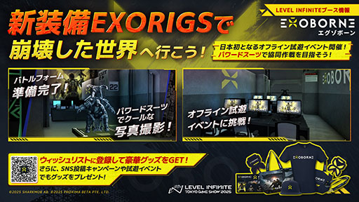 ���������꡼ No.020�Υ���ͥ������ / �֥�󥹥����ϥ󥿡������ȥ��������׻�ͷ�Ǥϡֹ����١�ͻ����ꥪ�쥦���פʤɤΥ������Ȥ�ͷ�٤롣Level Infinite��TGS 2025��Ÿ����򹹿�