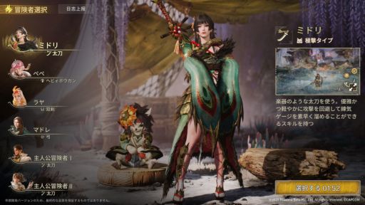 ���������꡼ No.002�Υ���ͥ������ / �ϥ�ƥ��󥰥��������֥�󥹥����ϥ󥿡������ȥ��������פ��ͷ�����ޥۤ˺�Ŭ�����줿���Ǥ䡤�ܺ��ȼ������Ǥ�Ҳ��TGS2025��