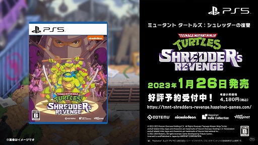 PS5֥ߥ塼 ȥ륺åȯΥȥ졼顼Happinet Indie Collection