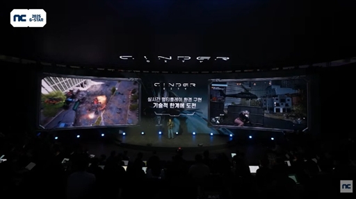 画像ギャラリー No.001のサムネイル画像 / MMO要素を盛り込んだオープンワールドシューターはどんなものになる？　「シンダーシティ」開発元のCEOにインタビュー［G-STAR 2025］