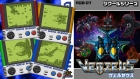 ツクールシリーズ VERZEUS