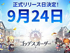 温かみあるドット絵で描かれる横スクロールアクションRPG「ゴッデスオーダー」,9月24日に正式リリース