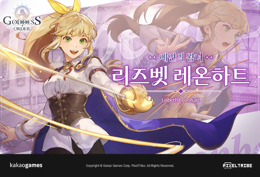 ���������꡼ No.003�Υ���ͥ������ / �֥��åǥ����������ס����ץ���饯�����ξ������������ȤǸ����档9��24���˥�꡼�����륹�ޥ۸������������RPG