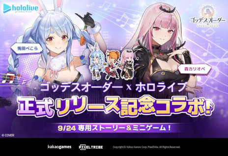 画像ギャラリー No.001のサムネイル画像 / 「ゴッデスオーダー」，9月24日の正式リリースと同時にホロライブとコラボ。兎田ぺこらさんと森カリオペさんがゲーム内に登場
