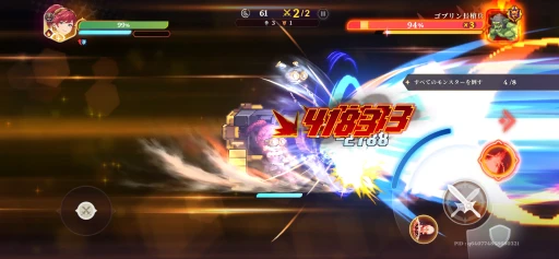 画像ギャラリー No.018のサムネイル画像 / 9月24日開始の「ゴッデスオーダー」インプレッション。可愛らしいドット絵と,スマホらしからぬバトルが楽しめる新作アクションRPG【PR】