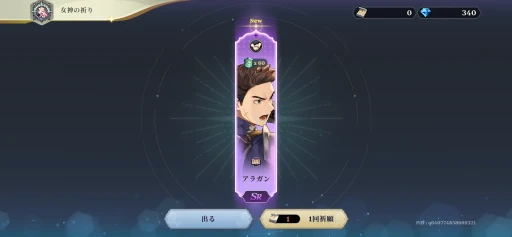 画像ギャラリー No.024のサムネイル画像 / 9月24日開始の「ゴッデスオーダー」インプレッション。可愛らしいドット絵と,スマホらしからぬバトルが楽しめる新作アクションRPG【PR】