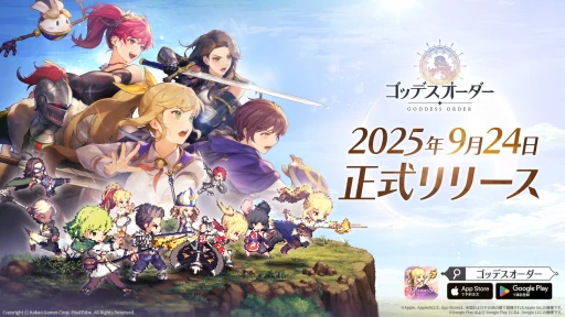 画像ギャラリー No.031のサムネイル画像 / 9月24日開始の「ゴッデスオーダー」インプレッション。可愛らしいドット絵と,スマホらしからぬバトルが楽しめる新作アクションRPG【PR】