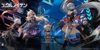 ソウルメイデン