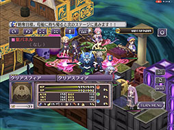 魔界戦記ディスガイア4 Return