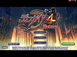 魔界戦記ディスガイア4 Return