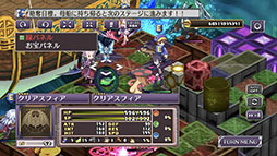 魔界戦記ディスガイア4 Return