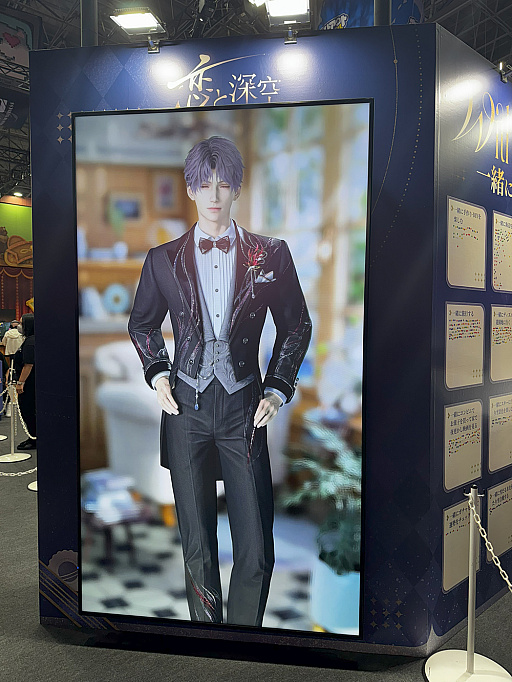 画像ギャラリー No.008のサムネイル画像 / かわいさとときめきが詰まった！ 「Infold Games」ブースレポート。「インフィニティニキ」と「恋と深空」を体験［TGS2025］