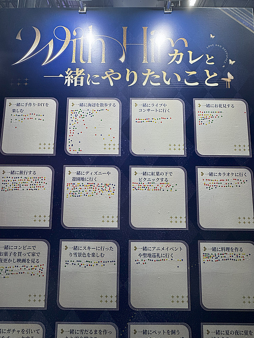 画像ギャラリー No.012のサムネイル画像 / かわいさとときめきが詰まった！ 「Infold Games」ブースレポート。「インフィニティニキ」と「恋と深空」を体験［TGS2025］