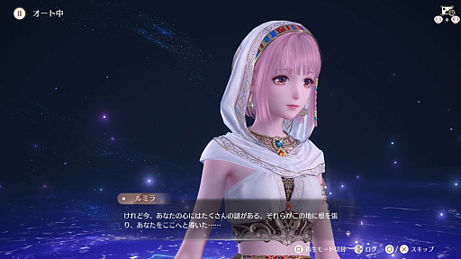 画像ギャラリー No.001のサムネイル画像 / ［プレイレポ］ 巨人の伝承が残るイザンの地で，ニキを待つ新たなドラマ！　「インフィニティニキ」Ver2.0「大地の祷律」紹介