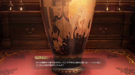 画像ギャラリー No.002のサムネイル画像 / ［プレイレポ］ 巨人の伝承が残るイザンの地で，ニキを待つ新たなドラマ！　「インフィニティニキ」Ver2.0「大地の祷律」紹介