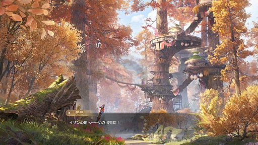 画像ギャラリー No.003のサムネイル画像 / ［プレイレポ］ 巨人の伝承が残るイザンの地で，ニキを待つ新たなドラマ！　「インフィニティニキ」Ver2.0「大地の祷律」紹介