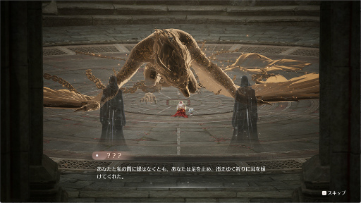 画像ギャラリー No.004のサムネイル画像 / ［プレイレポ］ 巨人の伝承が残るイザンの地で，ニキを待つ新たなドラマ！　「インフィニティニキ」Ver2.0「大地の祷律」紹介