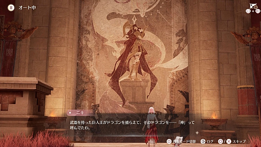 画像ギャラリー No.007のサムネイル画像 / ［プレイレポ］ 巨人の伝承が残るイザンの地で，ニキを待つ新たなドラマ！　「インフィニティニキ」Ver2.0「大地の祷律」紹介