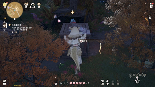 画像ギャラリー No.010のサムネイル画像 / ［プレイレポ］ 巨人の伝承が残るイザンの地で，ニキを待つ新たなドラマ！　「インフィニティニキ」Ver2.0「大地の祷律」紹介