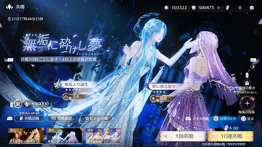 画像ギャラリー No.015のサムネイル画像 / ［プレイレポ］ 巨人の伝承が残るイザンの地で，ニキを待つ新たなドラマ！　「インフィニティニキ」Ver2.0「大地の祷律」紹介