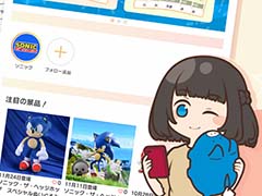 UFOキャッチャーをお得に遊べるアミューズメント施設向けアプリ「Prize ON」を12月6日にリリース。アプリ限定キャンペーンも定期開催予定