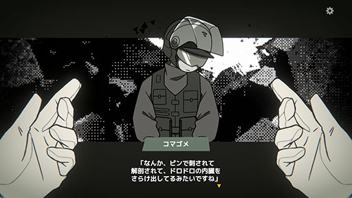 画像ギャラリー No.006のサムネイル画像 / 次の更生対象はプレイヤーを守っていた警備隊の一員。ビジュアルノベル「MINDHACK」，第6章を追加する大型アップデートを配信