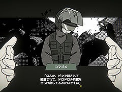 次の更生対象はプレイヤーを守っていた警備隊の一員。ビジュアルノベル「MINDHACK」，第6章を追加する大型アップデートを配信