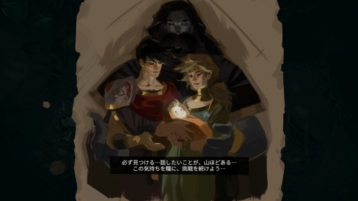 画像ギャラリー No.005のサムネイル画像 / 死ぬほど(に)楽しい,冥界のループ! 正式リリースを迎えた「Hades II」をプレイして,これから挑む人に伝えたいこと