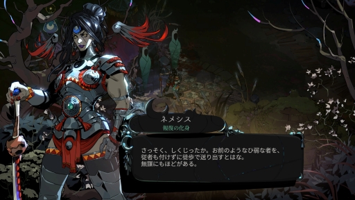 画像ギャラリー No.011のサムネイル画像 / 死ぬほど(に)楽しい,冥界のループ! 正式リリースを迎えた「Hades II」をプレイして,これから挑む人に伝えたいこと