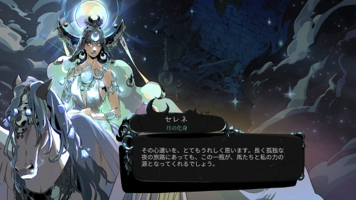 画像ギャラリー No.026のサムネイル画像 / 死ぬほど(に)楽しい,冥界のループ! 正式リリースを迎えた「Hades II」をプレイして,これから挑む人に伝えたいこと