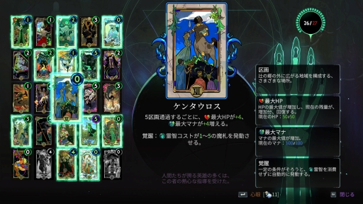 画像ギャラリー No.031のサムネイル画像 / 死ぬほど(に)楽しい,冥界のループ! 正式リリースを迎えた「Hades II」をプレイして,これから挑む人に伝えたいこと