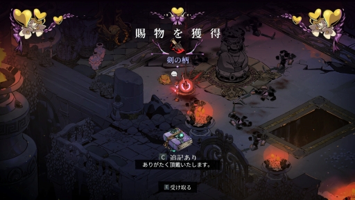 画像ギャラリー No.032のサムネイル画像 / 死ぬほど(に)楽しい,冥界のループ! 正式リリースを迎えた「Hades II」をプレイして,これから挑む人に伝えたいこと