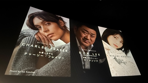 画像ギャラリー No.011のサムネイル画像 / コジプロ10周年記念イベント「Beyond The Strand」,津田健次郎さん,ジョージ・ミラー監督らも登壇し,新情報も満載。エンターテインメントの未来はつながりの先へ