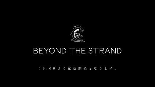 KOJIMA PRODUCTIONS 10ǯǰ٥ȡBeyond The Strandץֱ