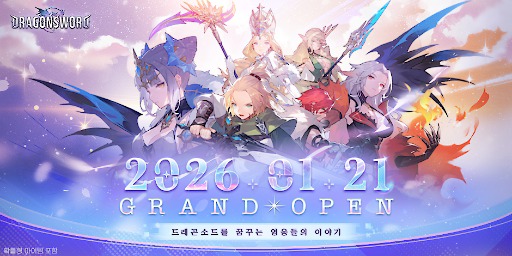 画像ギャラリー No.002のサムネイル画像 / ドラゴンに立ち向かう傭兵たちを描くアニメ調オープンワールドRPG「Dragon Sword」，韓国で1月21日リリース