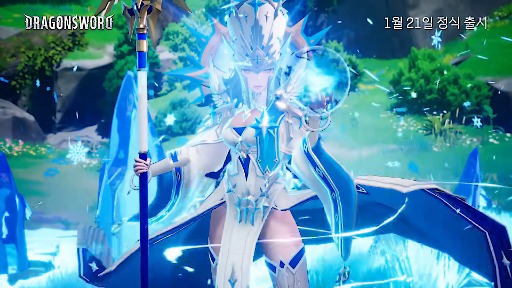 画像ギャラリー No.007のサムネイル画像 / ドラゴンに立ち向かう傭兵たちを描くアニメ調オープンワールドRPG「Dragon Sword」，韓国で1月21日リリース