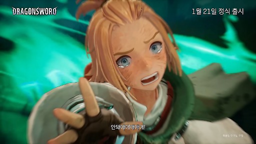 画像ギャラリー No.009のサムネイル画像 / ドラゴンに立ち向かう傭兵たちを描くアニメ調オープンワールドRPG「Dragon Sword」，韓国で1月21日リリース