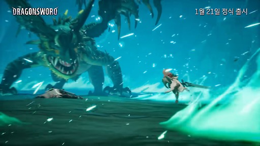 画像ギャラリー No.010のサムネイル画像 / ドラゴンに立ち向かう傭兵たちを描くアニメ調オープンワールドRPG「Dragon Sword」，韓国で1月21日リリース