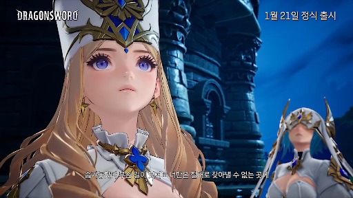 画像ギャラリー No.013のサムネイル画像 / ドラゴンに立ち向かう傭兵たちを描くアニメ調オープンワールドRPG「Dragon Sword」，韓国で1月21日リリース