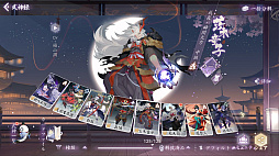 百鬼異聞録〜妖怪カードバトル〜