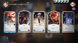 百鬼異聞録〜妖怪カードバトル〜