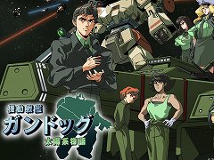 完全新作なのに懐かしい。レトロ風SFビジュアルノベル「機動戦艦ガンドッグ 太陽系物語」,Steamストアページとトレイラーを公開