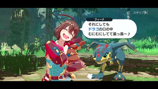 画像集 No.007のサムネイル画像 / コロプラの新作ARPG「MONSTER UNIVERSE」体験レポート。アクションが楽しくなる騎乗システムや,スマホゲーらしからぬ課金方式に注目