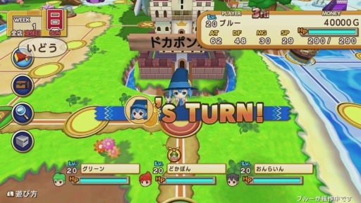 画像集 No.080のサムネイル画像 / 「ドカポンキングダム コネクト」6種の上級職業と“美容師カーリー”の情報が公開に。最大4人でのオンライン対戦の詳細も