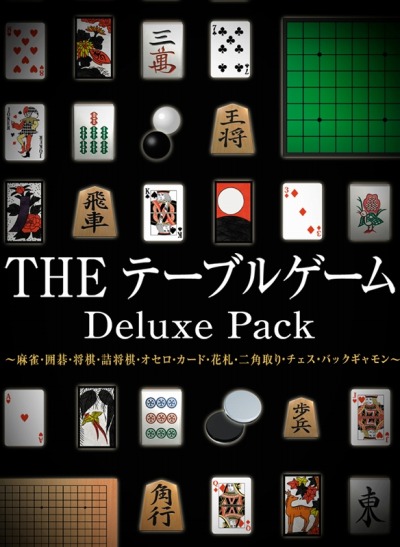  No.001Υͥ / 15ΥबڤTHE ơ֥륲 Deluxe Pack꡼