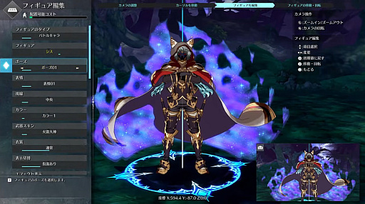 ���������꡼ No.002�Υ���ͥ������ / �֥����֥롼�ե��󥿥������������� -�饤����-�ס���ʬ�����Υ�����ޤ�����֥ǥ�����ե����奢�⡼�ɡפμ�����ȯɽ